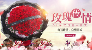 湖北十堰市丹江口市六里坪镇财神庙村鲜花速递
